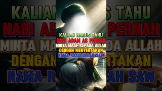 ketika nabi Adam meminta maaf dengan menyertakan nama Rasulullah Saw