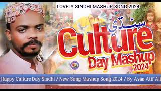 Culture Day Sindhi Asim Ali | Culture Mashup Song #bengjokundo #balochisong #whawhamawali