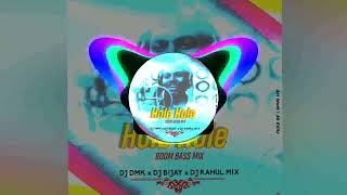 🔥HOLE HOLE BOOM  DJ SONU 🔥