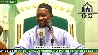 IMAM MAHI OUATTARA