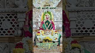 *🙏🏻🍁🪷 शुक्रवार २२/११/२०२४  श्री स्वामी समर्थ#swami #swamisamarth #viralvideo #marathi #video #videos