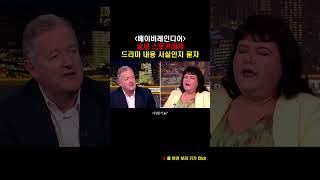 베이비 레인디어 드라마 속 첫 만남에 대한 질문