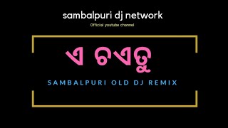 New sambalpuri old dj song || ଏ ଚଏତୁ || a chaetu dj song ||2018