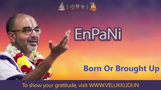 Born Or Brought Up  - Sri Velukudi swamy Upansayam