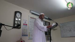 Qur'an - The Greatest Book (Arabic) | Imam Abou Musab