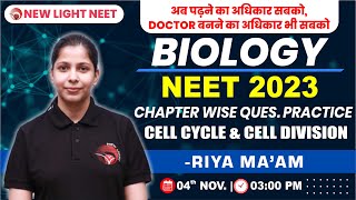 LIVE NEET 2023 | BIOLOGY CHAPTER WISE QUES. PRACTICE |  CELL CYCLE & CELL DIVISION | RIYA MA'AM