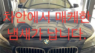 비엠 F10 528 i 헤드커버 교환 외 // BMW F10 528 i  N 20 Engine Head Cover Replacement,,,,,