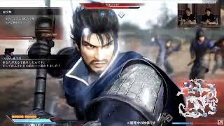 Xiahou Dun Gameplay - Dynasty Warriors Origins