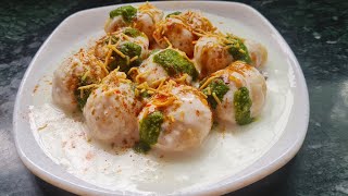 एकदम नरम सॉफ्ट तोंडात टाकताच विरघळणारे दहीवडे | Dahi Vada, Dahi Bhalla | Easy Chat Recipe | द