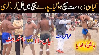 Sapanawla Vs  Rashid Jutt Best Match | Awais King VS Waqar Sap | Top Kabaddi Match 2024