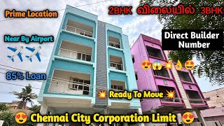 👌Ready to occupy🤩Low Budget flats sale in Pallavaram Tambaram  #Tambaram #Lowbudgetflatssalechennai