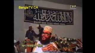 Islam - Bangla - Bengali - WAZ - Al Qur'aaner Ar Bigaaner Porichoy