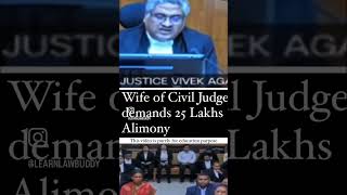 #highcourt #supremecourt #courthearing #judge #civiljudge #alimony #couple #husband_wife #shorts