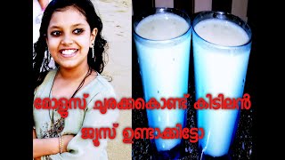 Bottle gourd juice (chiranga juice)