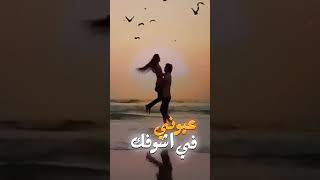 توصيني عليك وقلبك متوصي⁦❤️⁩ حالات واتساب