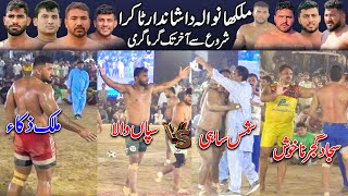 Sapanwala VS Haji Mughal | Malkhanwala Top Kabaddi Match | Sanjha Punjab VS Muzammil Royal