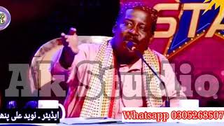 Chando Ki Rat Me | Tahir Mitho Deba Saher Najaf ali | live sindhi romentic song | #AfaqkakaAkstudio