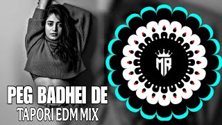 PEG BADHEI DE (TAPORI EDM MIX) DJ ROCKY X MR BABU OFFICIAL || ODIA DJ SONG