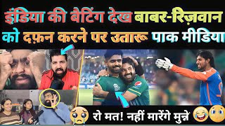 Pakistani Media Abusing Babar-Rizwan Australia Win vs Pakistan | Tilak Varma & Sanju  | Pak Media