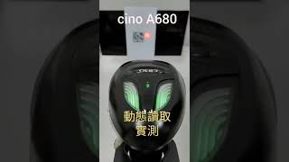 Cino handheld scanner motion tolerance test