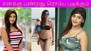 என்னைய கலாய்ச்சா ரொம்ப பிடிக்கும் ? ZOMBIE, PREMJI, YAASHIKA, YOGI BABU