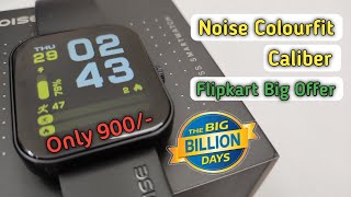 Noise Colourfit Calibar Only 900/- Flipkart Big Billion Days Sale |