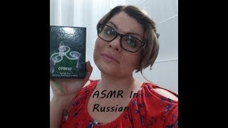 Гадание на Оракуле🌳🌳🌳Природы🎧ASMR на русском