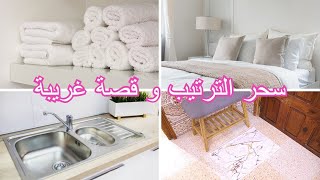 خمس عادات صباحية لماري كوندو يخلو دارك دايما تبان نظيفة