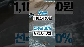 ▶콜로라도 60만원대 #쉐보레 #콜로라도 #완판신화 #리스 #2024콜로라도