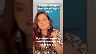 Angels ka kya message hai aap k liye/#tarotreading #astrology #tarotcards #tarotcardreading