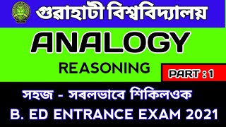 Analogy Reasoning | analogy reasoning tricks | analogy and similarity reasoning | word analogy