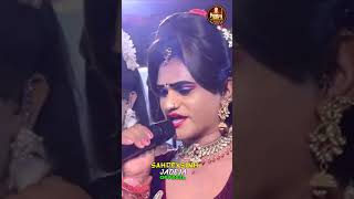 #shors  ||લઈ જા મને એવા મલકમાં || #ramamandal #live #live_ramamandal #ramadhni #trending