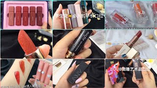 MỸ PHẨM NỘI ĐỊA TRUNG | TIK TOK TRUNG QUỐC | CHINESE DOMESTIC  COSMETISC