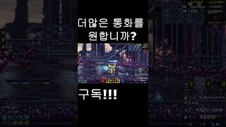 [던파 모바일]항상 통화하던 상담원의 비밀