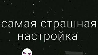 Ужас, ужастик, жесть, настройка микрофона, смотреть всем, Хайнань,Санья, жизнь на острове!Страшилки