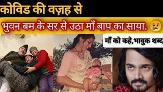 BB ki Vines Parents Death | Bhuvan Bam Parents | #BBkivines | Bhuvan Bham | Bhuvan Bham Sad News