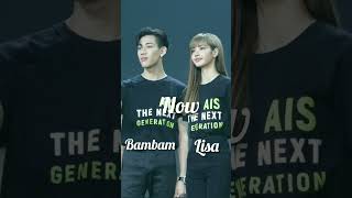 then vs now #lisa #bambam