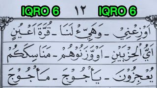 iqra jilid 6 halaman 12 | pemula lansia pasti bisa mengaji melancarkan bacaan Alquran mudah cepat