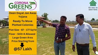 Corona Greens Plots || Ready To Move || DEEN DAYAL JAN AWAS YOJANA || Affordable Plots