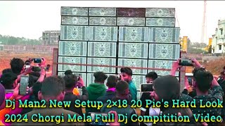 Dj Man2 New Setup 2×18 | 20 Pic's Hard Look | 2024 Chorgi Mela Full Dj Compitition Video | #djman2