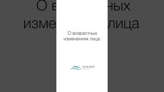 💆 Насколько эффективен массаж лица при возрастных изменениях? Массаж лица эффективен или нет. 12+