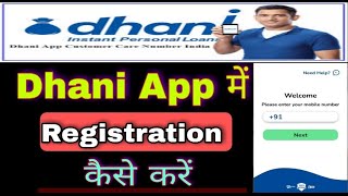 Dhani App Registration कैसे करें |RAJ Updates|