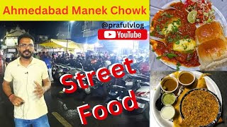 ||Manek Chowk||Stree Food||Ahmedabad||@prafulvlog