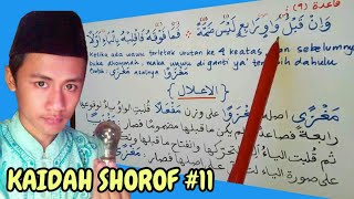 KAIDAH SHOROF #11 - I'LAL lafadz MAGHZAN