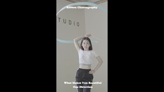 [Ribbon Choreography] What Makes You Beautiful _ One Direction풀버전은 데일리본에서 확인해보세요~🔥