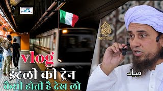 Italy Ki Train Kaisi Hoti Hai Dekh Lo | Vlog | Mufti Tariq Masood | Islamic Deeniyat |