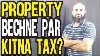 Tax On Sale Of Property in 2020 | Finance Act 2020