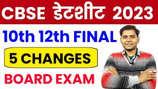 CBSE Date Sheet 2023 | CBSE Class 12 Date Sheet 2023 | CBSE Class 10 Date Sheet 2022 | CBSE News