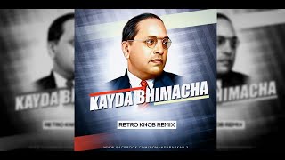 कायदा भीमाचा - KAAYDA BHEEMCHA | Remix(Bhim jayanti Special) - Retro Knob Remix