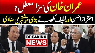 Lawyer Latif Khosa's important Press Conference at Supreme Court - Imran Khan Case |Breaking News|